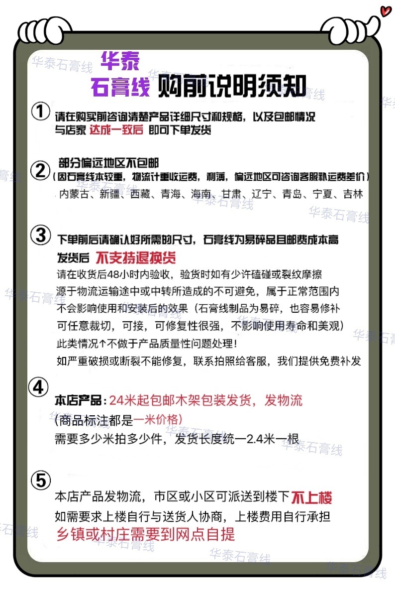 ee9f84dd-7773-43c2-b8d0-7f46f7e77d4e.jpe
