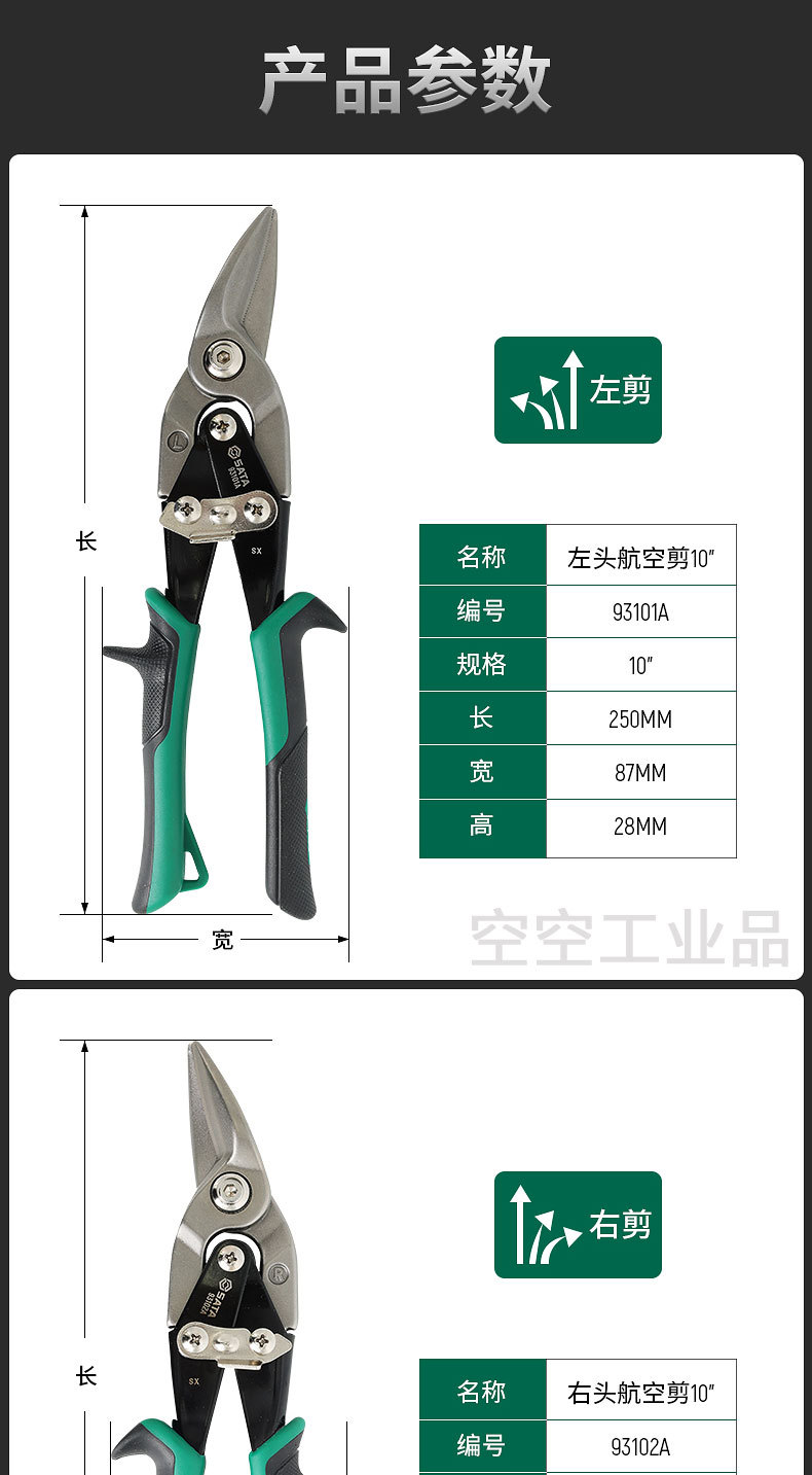 详情 (10).jpg