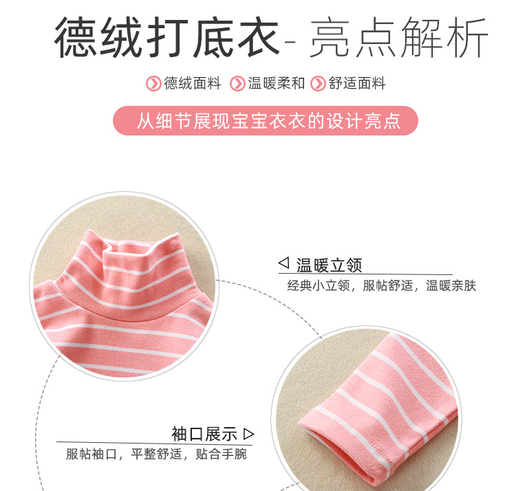 德绒上衣_06.jpg
