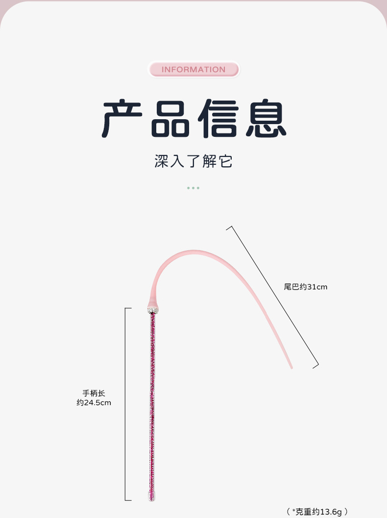 逗猫棒-详情_10.jpg