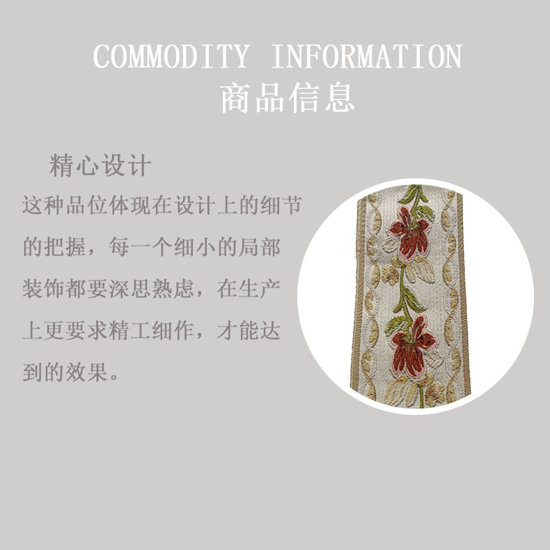 商品信息1.jpg