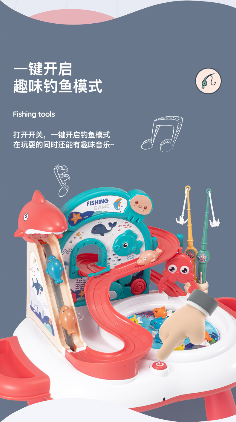 长星-海洋乐园钓鱼台_07.jpg