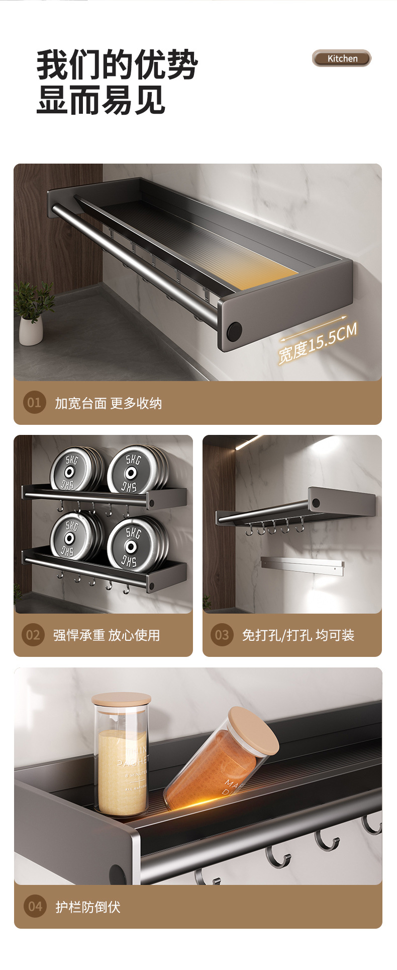 详情页_02.jpg