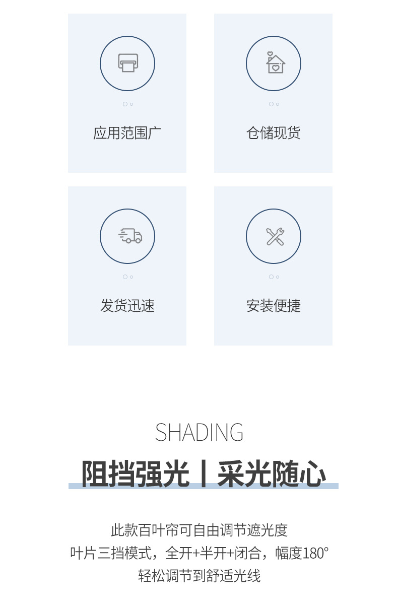 防水布百叶-恢复的_02