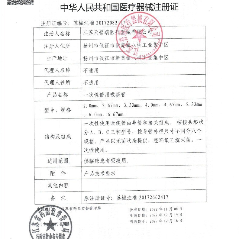 O1CN01yYeTsX1JA5qg2T5yp_!!2965