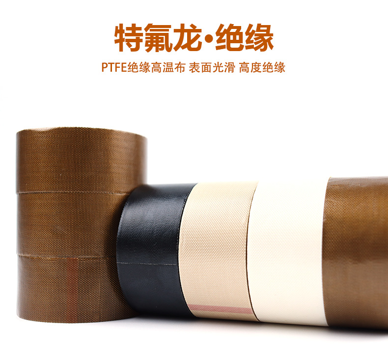 特氟龙详情页_02.jpg