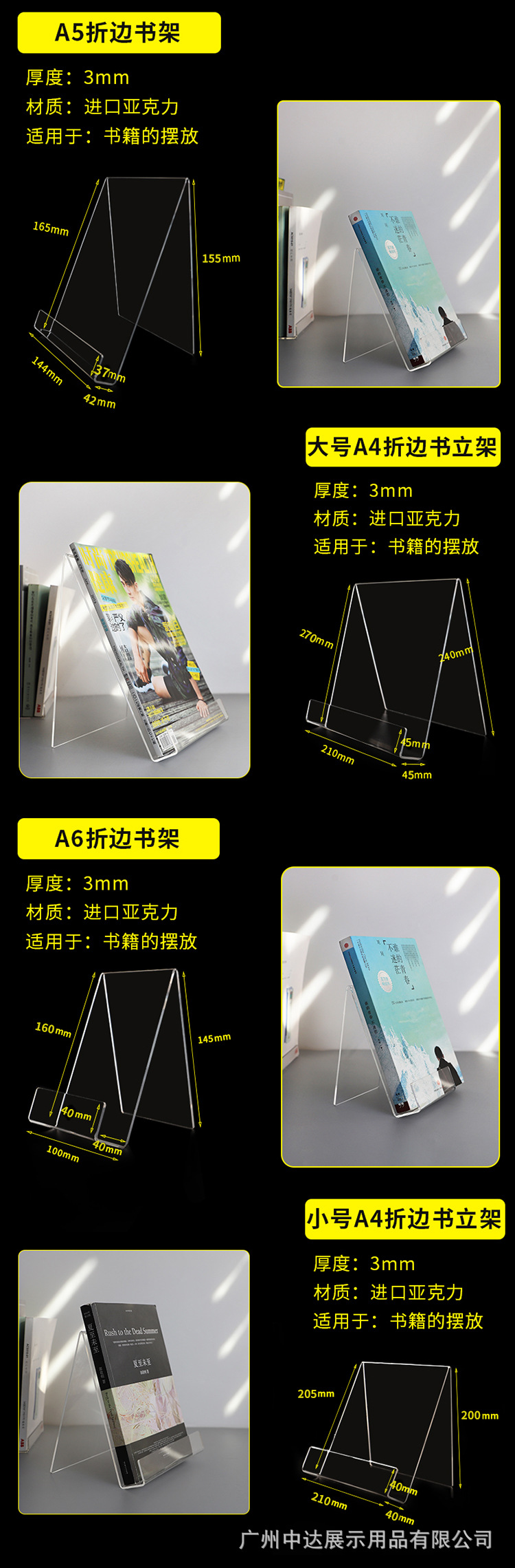 书立架_05.jpg