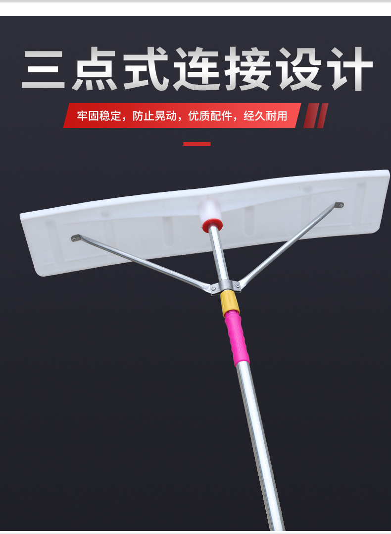 大棚刮雪器_07.jpg