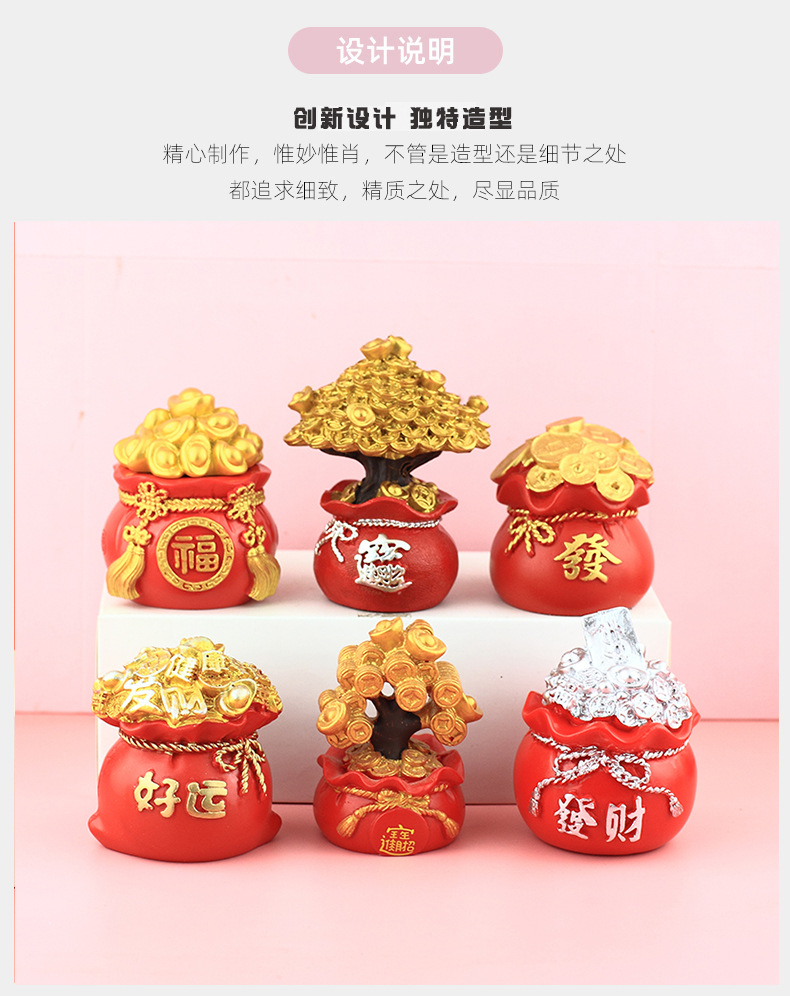 钱袋 详情（3）