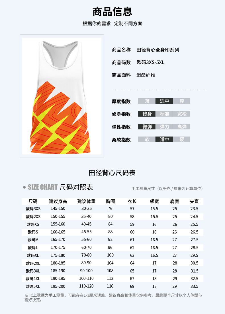 详情 (2-2).jpg