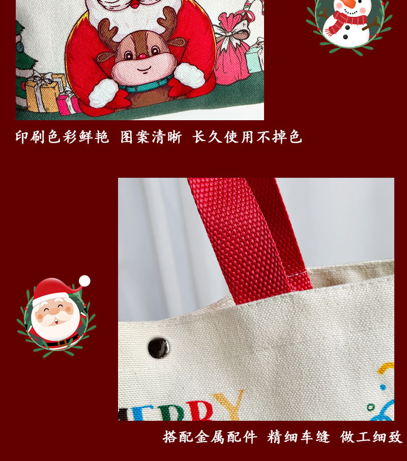 圣诞帆布手提袋_05.jpg