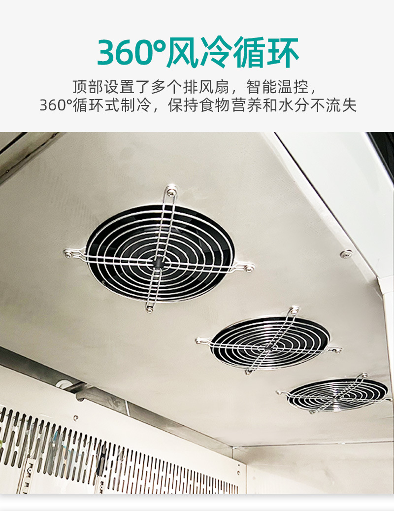 冰力鲜2-牛肉熟成柜-详情_13.jpg