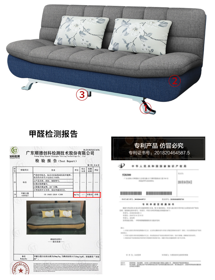 大头沙发床不带储物详情页_03