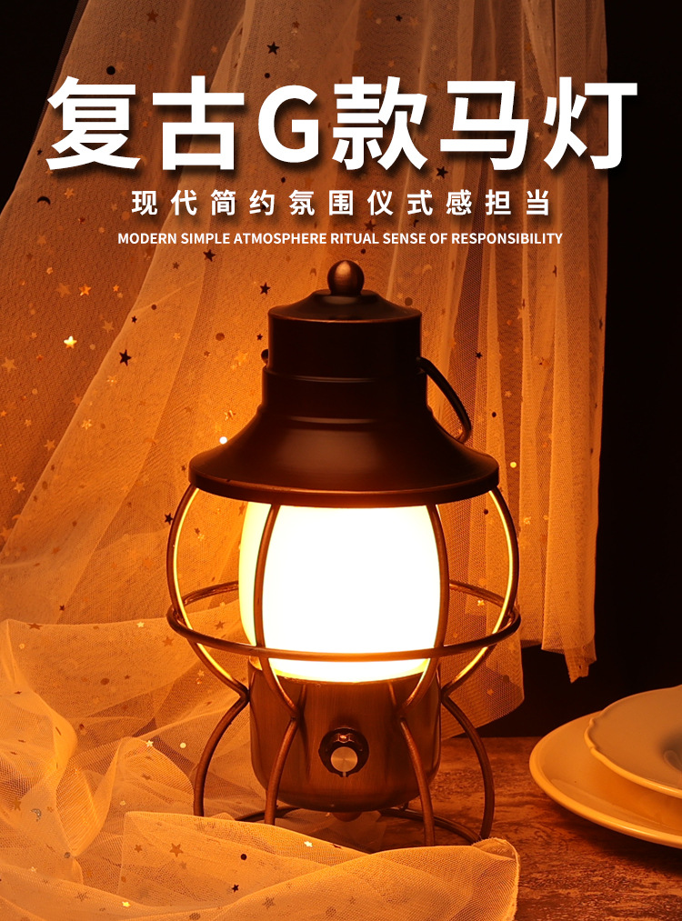 G款马灯详情_01.jpg