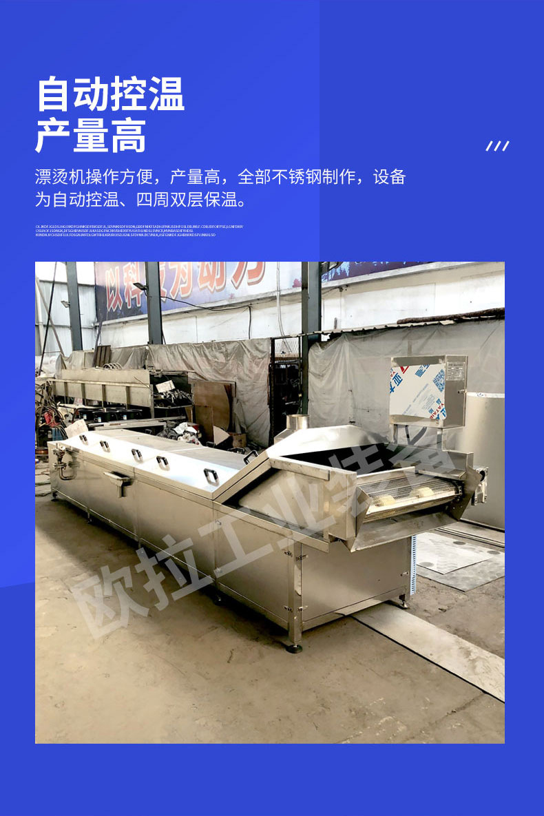漂汤杀青巴氏详情页_05.jpg