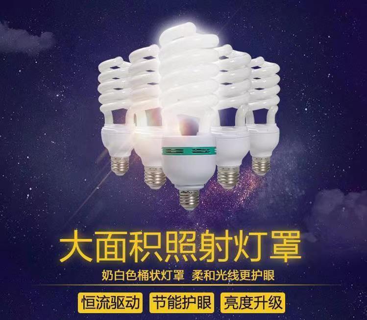 a4d03ba8-38b5-481a-801b-6249934056e7.jpe