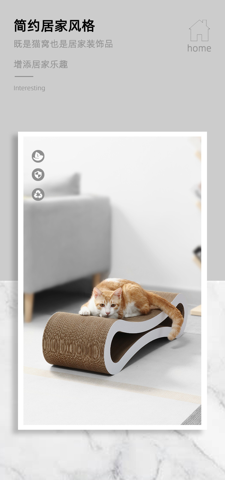 KL15-8字猫床_06.jpg