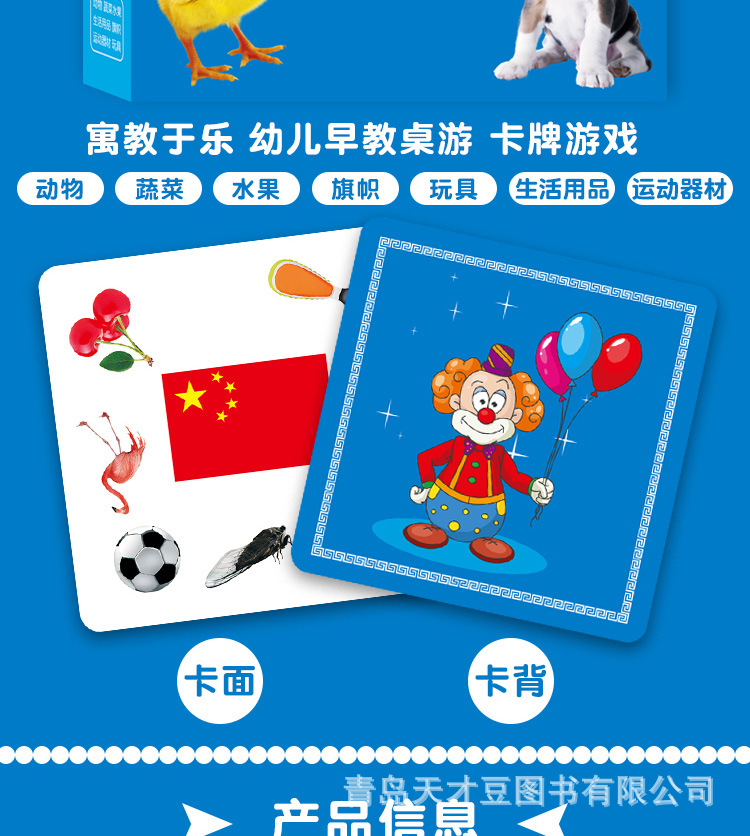 小对对碰