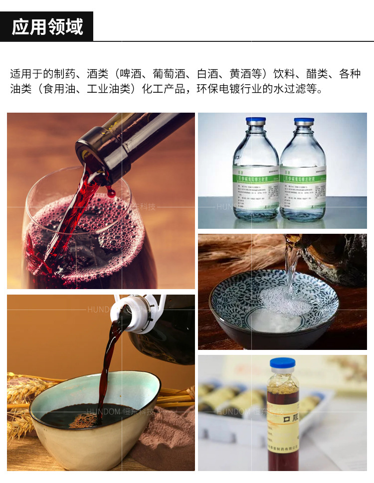 不锈钢板框压滤机详情页_06.jpg