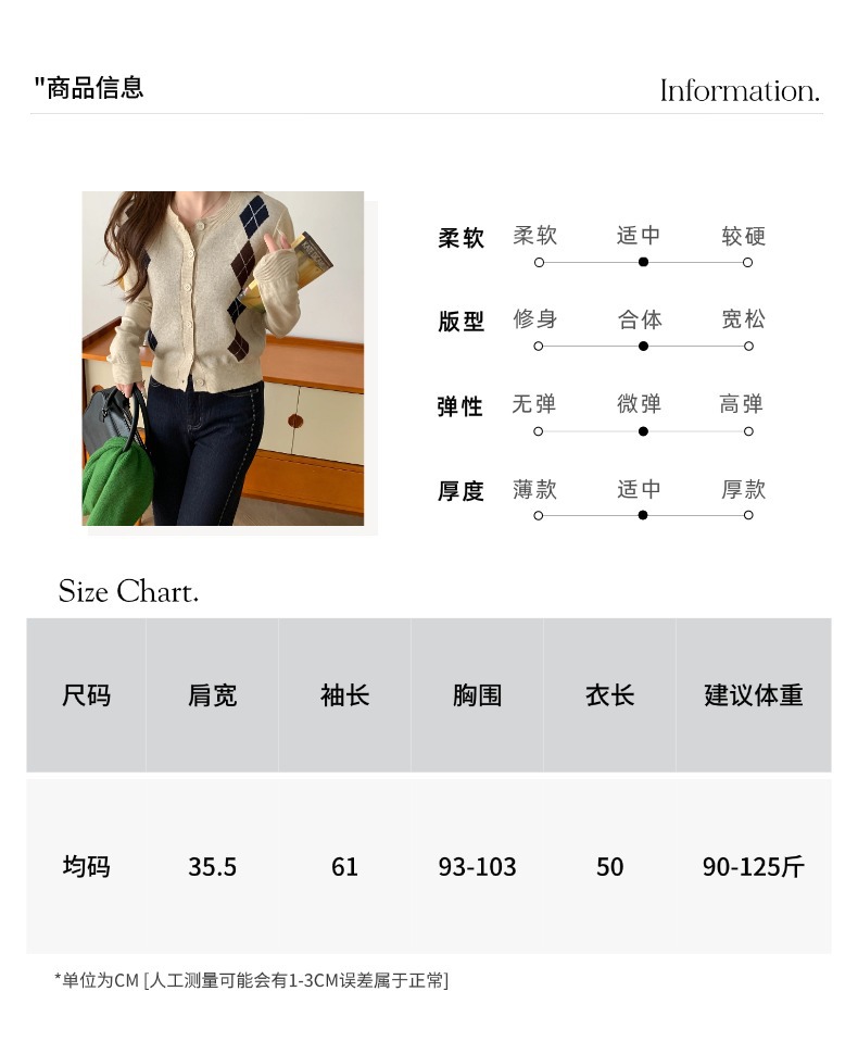 智允尺码表05.jpg