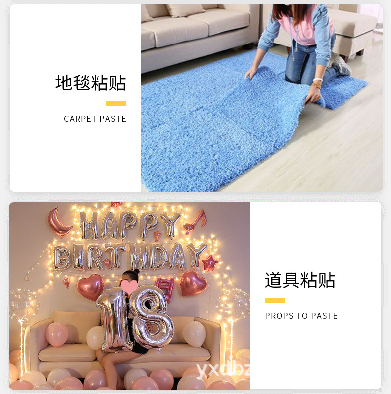 网格胶带_10.jpg
