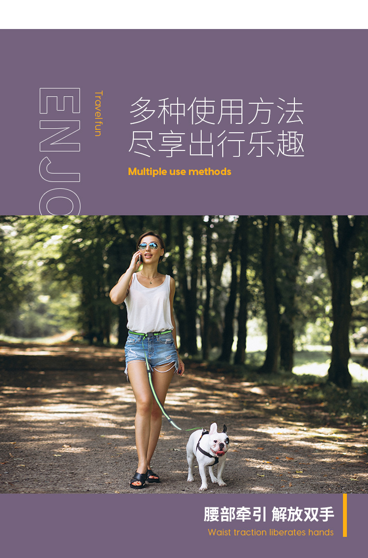 腰部牵引绳详情_04