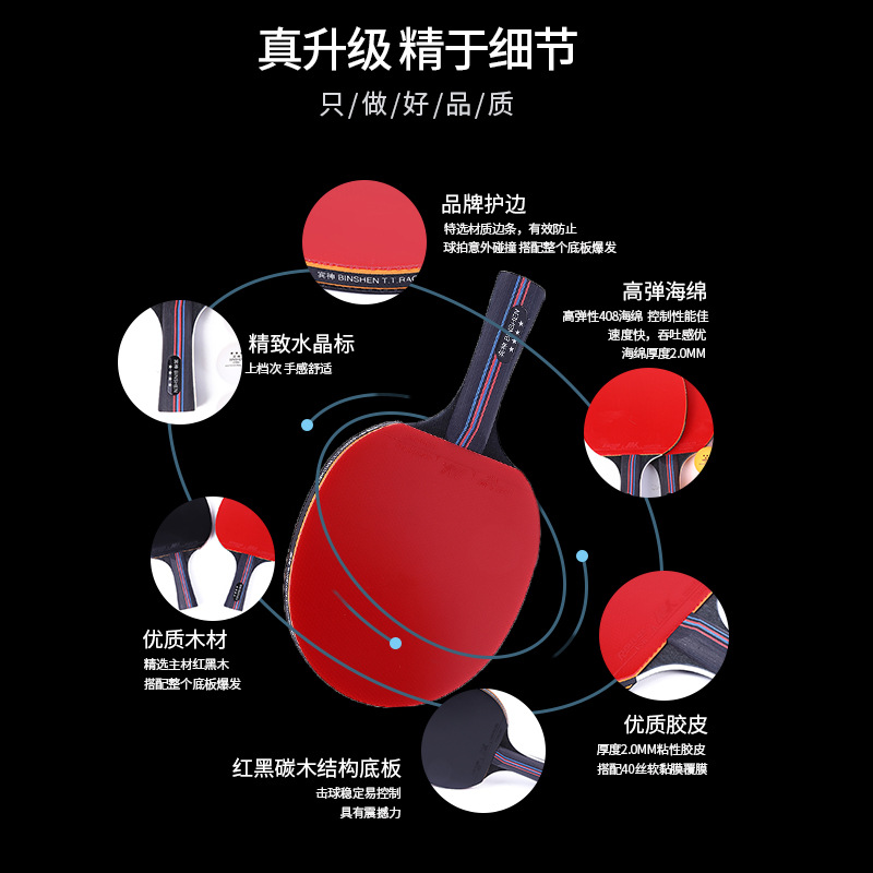 四星_11