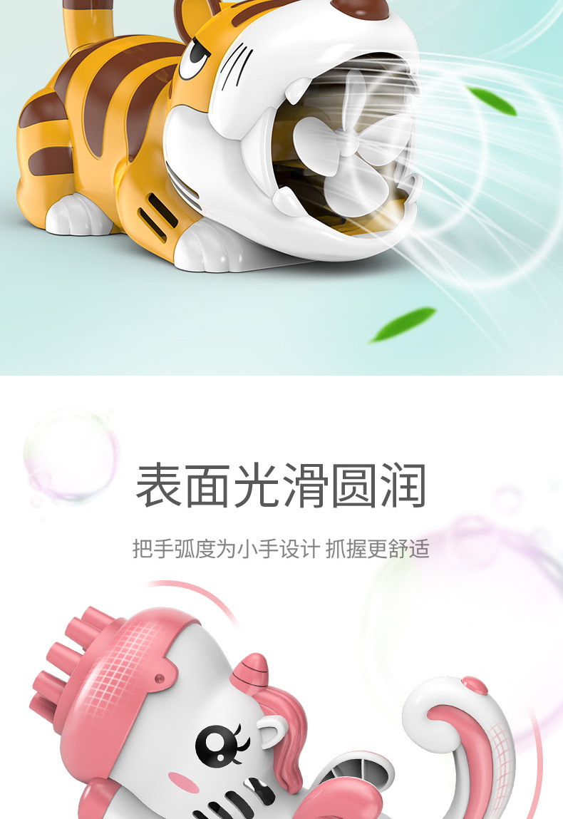新-卡通动物泡泡枪_08