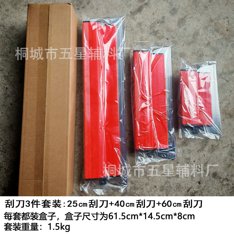 3件套