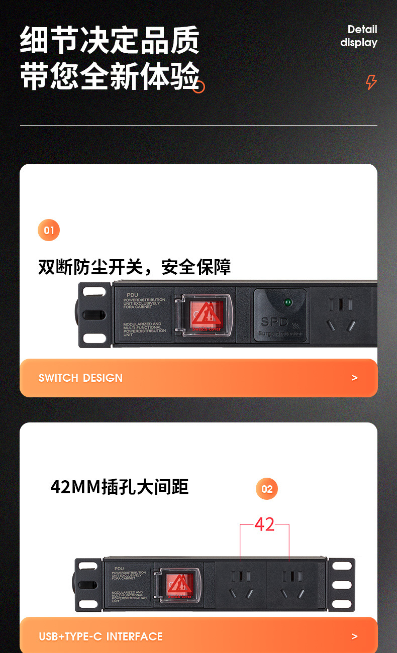 10A五扁详情页_06