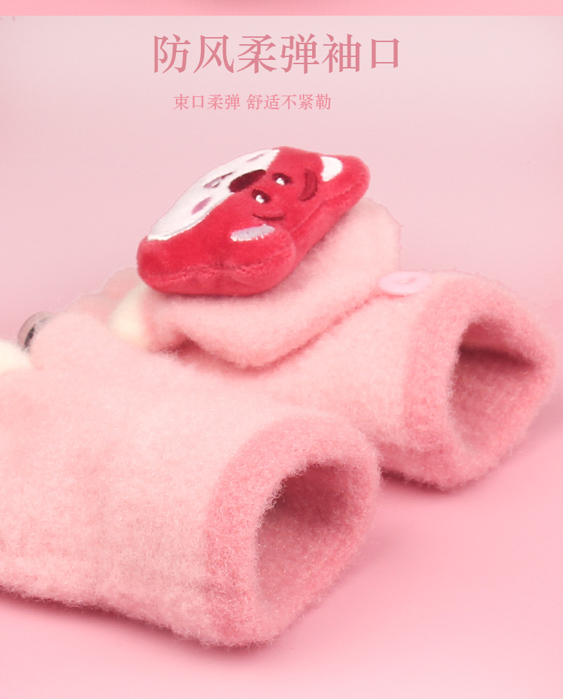 DSS70022草莓熊半指手套详情_06