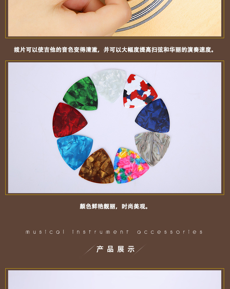 拨片盒【套装】_06.jpg