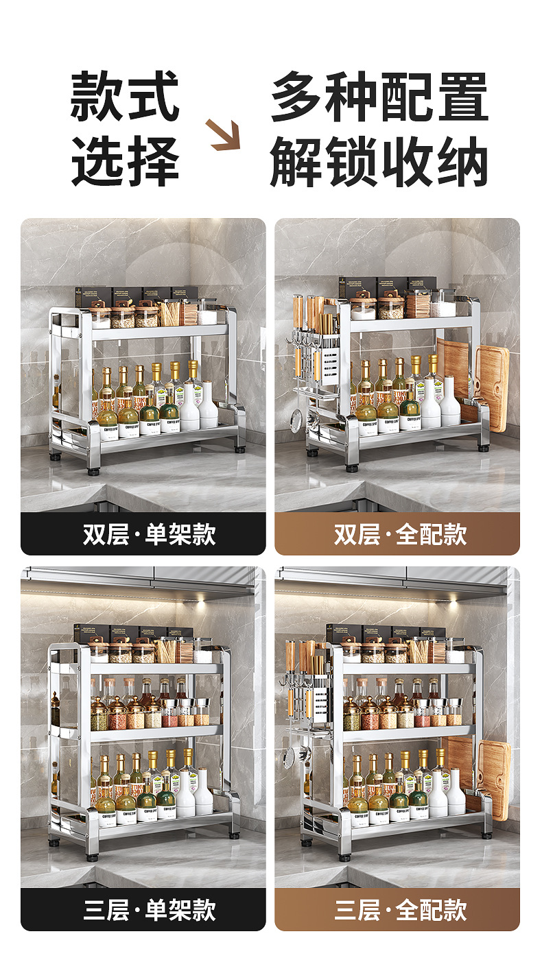 厨房调味架3D详情_04