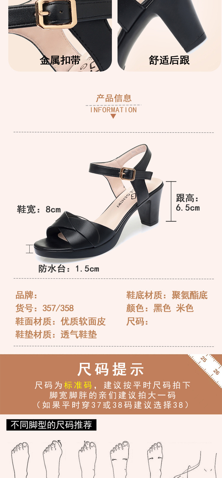 拼多多宝贝描述_08.jpg