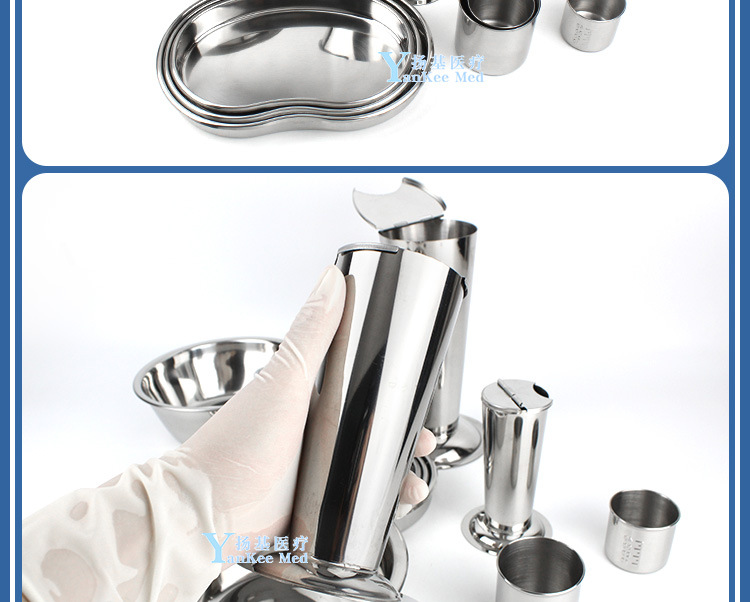 上海金钟不锈钢腰子盘消毒方盘换药碗镊子筒器械器皿