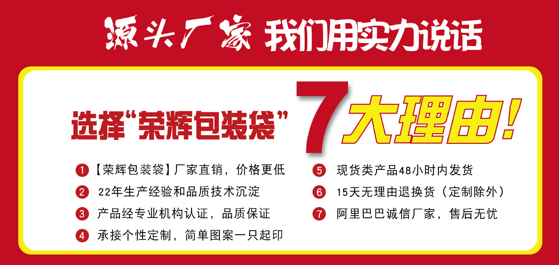 产品详情页通用模板--厂房设备实力展示-01.jpg