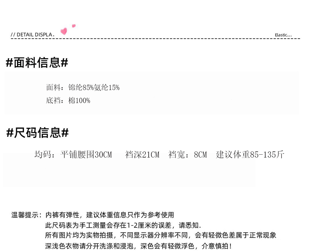 ML尺码表格-恢复的-恢复的-恢复的-恢复的-恢复的-恢复的