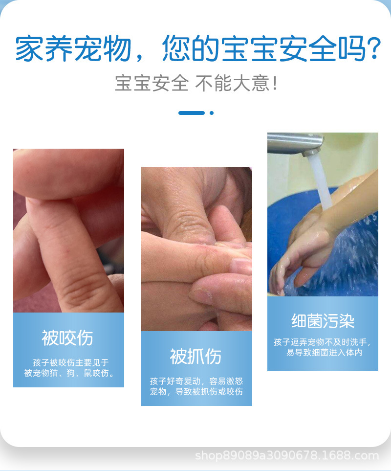 儿童劳动防护手套