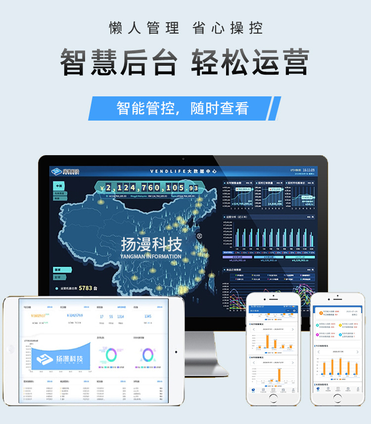2023品牌店红色-爆米花机详情页-恢复的-恢复的_14