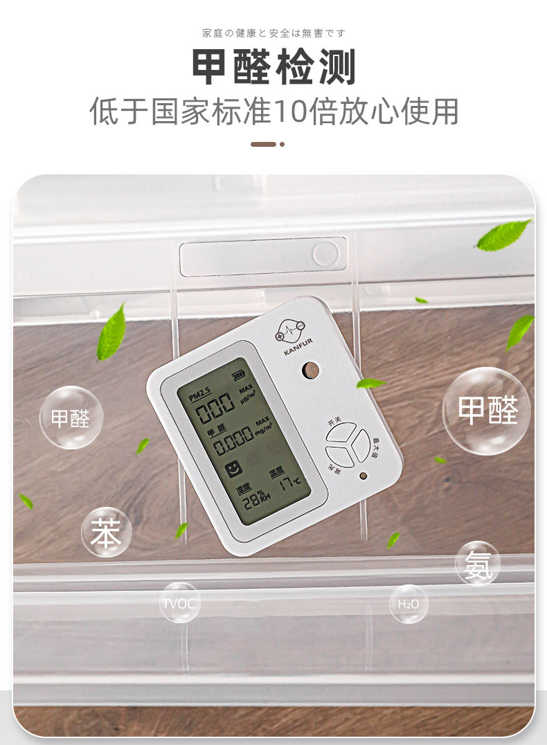 详情-2加唯美款_06