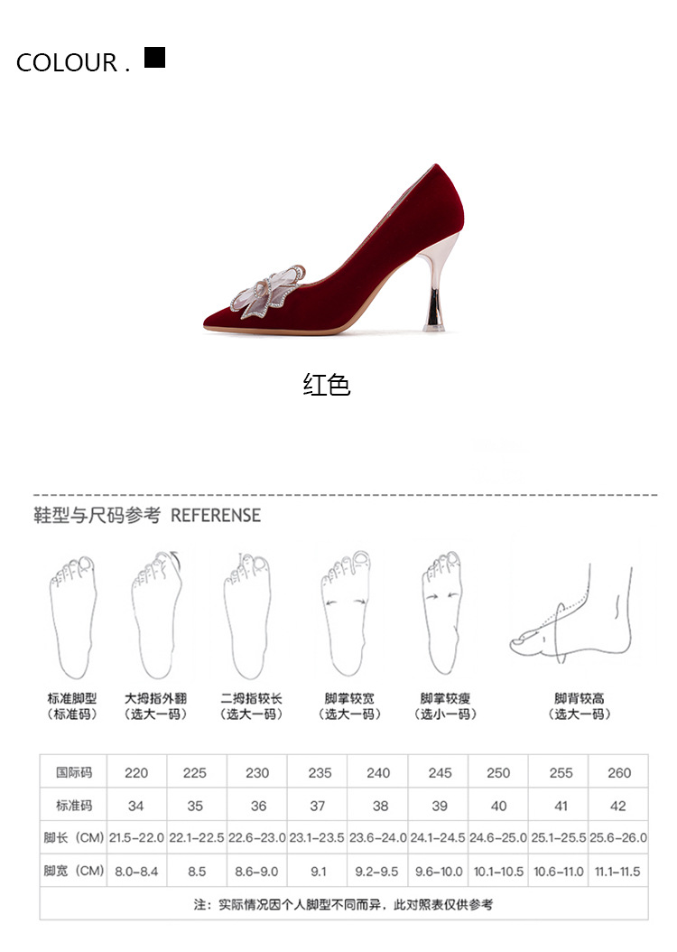 薛一刀详情11_03.jpg