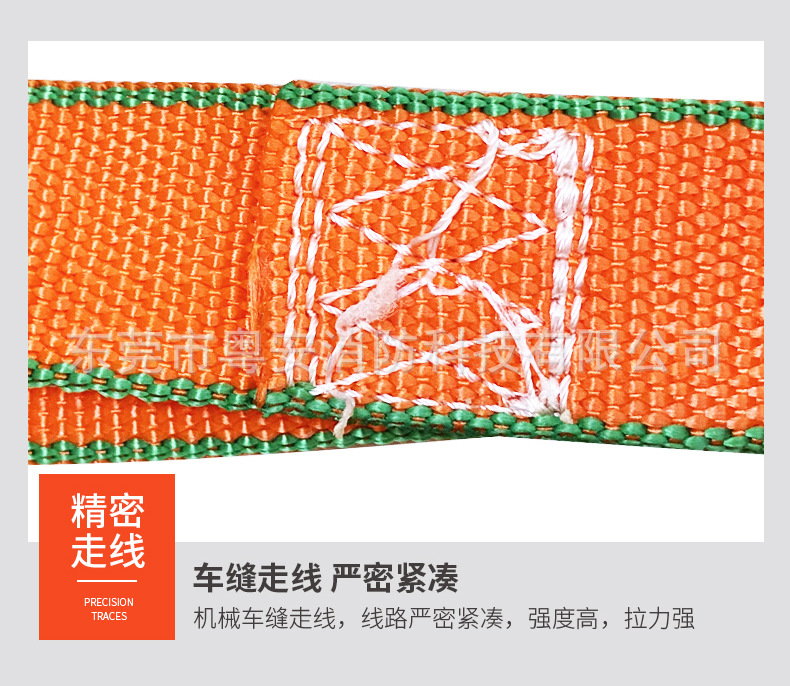 五点式安全带_06.jpg