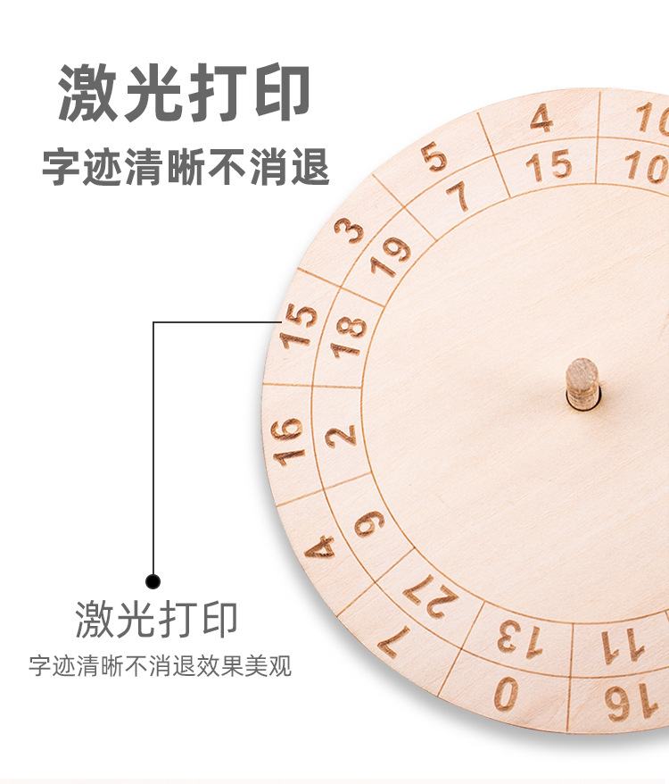 50数字转盘750_06.jpg