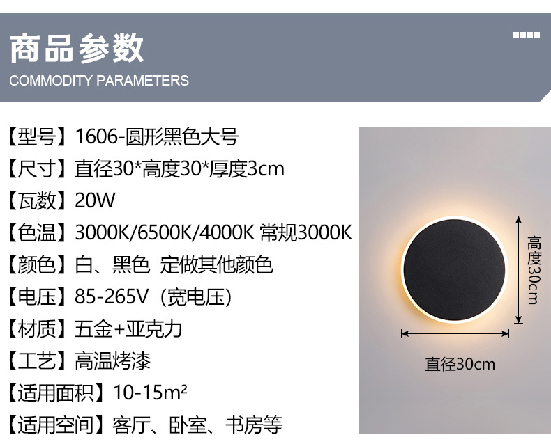 北欧极简LED触摸壁灯 酒店走廊楼梯客厅背景墙床头触控壁灯卧室
