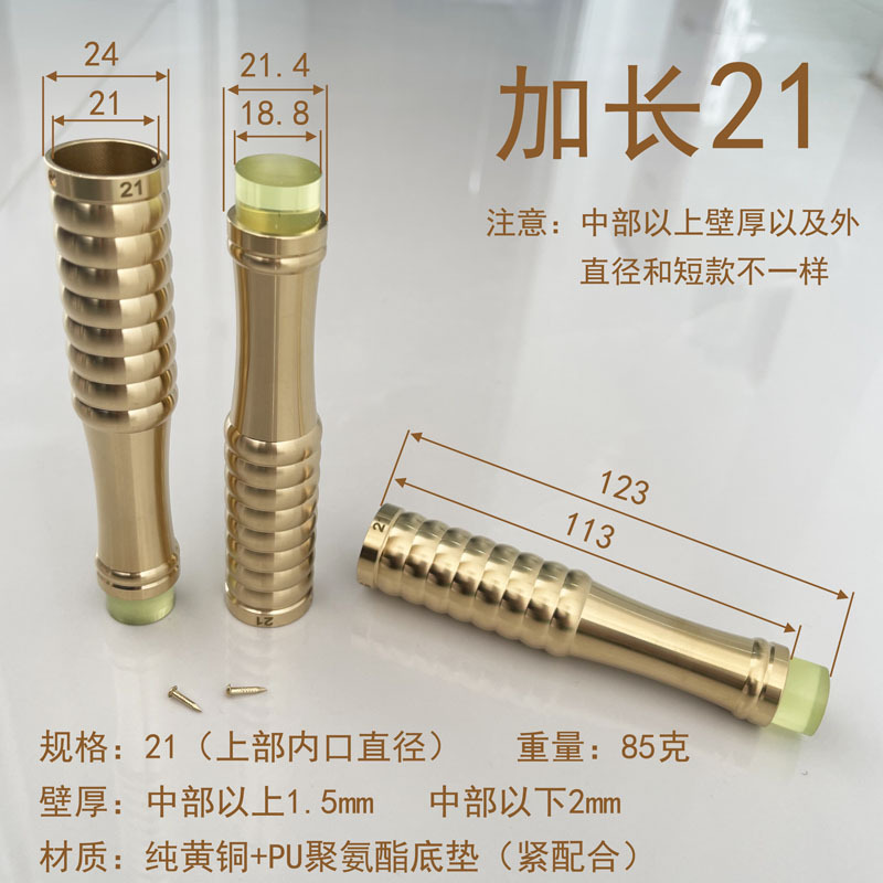 加长21大.jpg