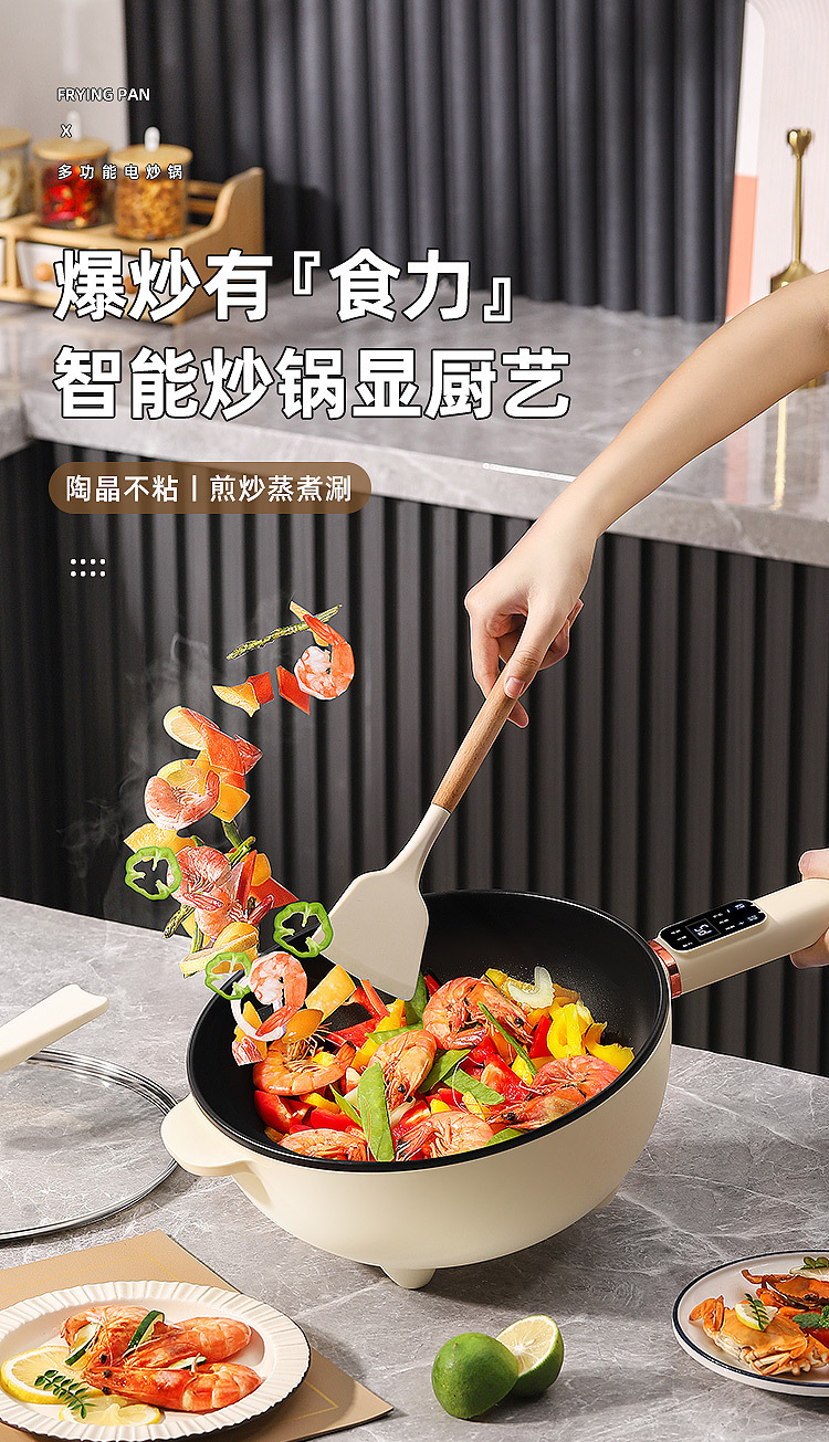 750-炒锅详情页_01.jpg