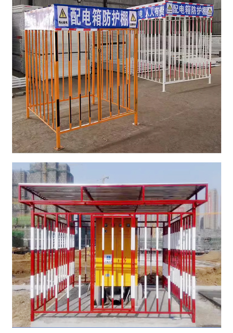 配电箱防护棚_11.jpg
