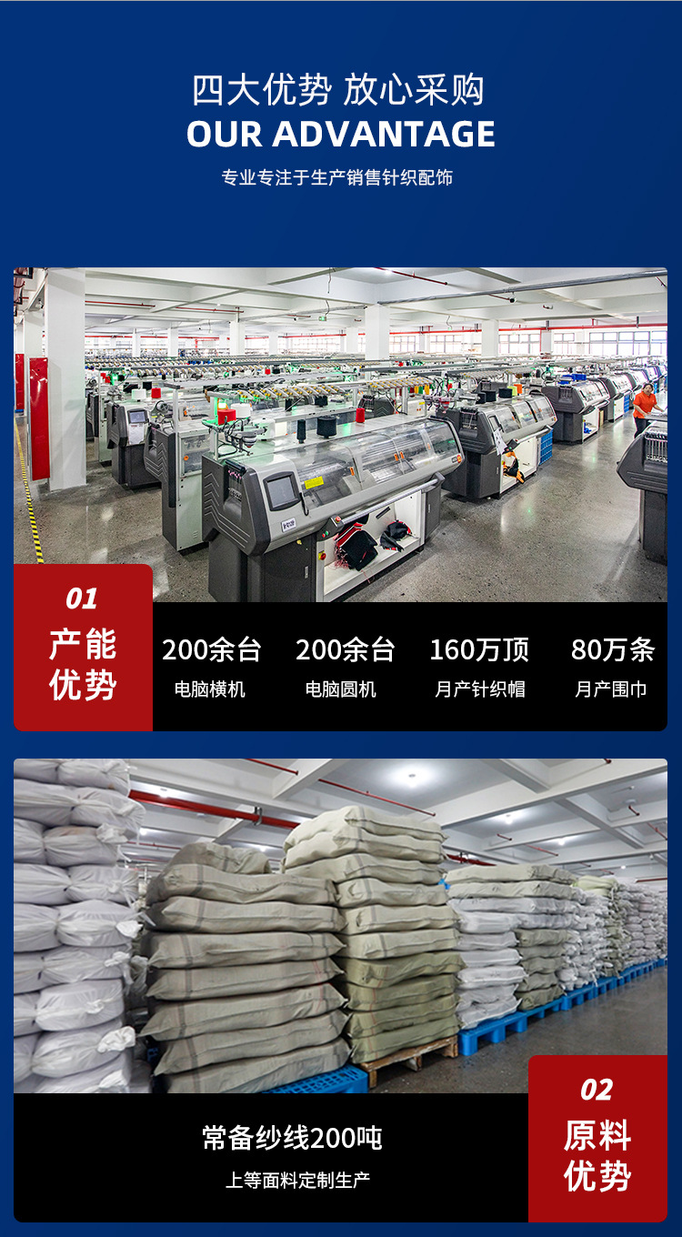 定制横机围巾详情_03