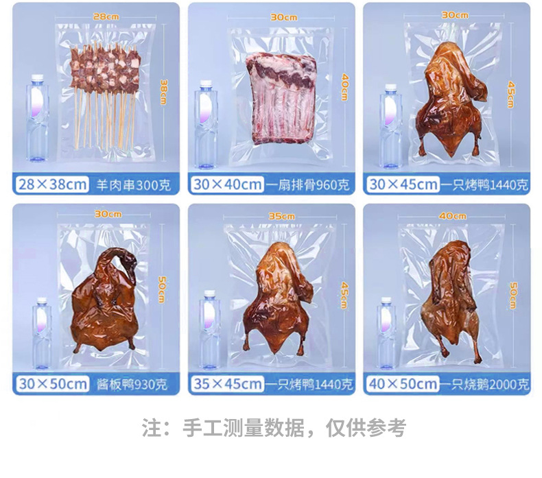 双林尼龙真空袋详情页_09