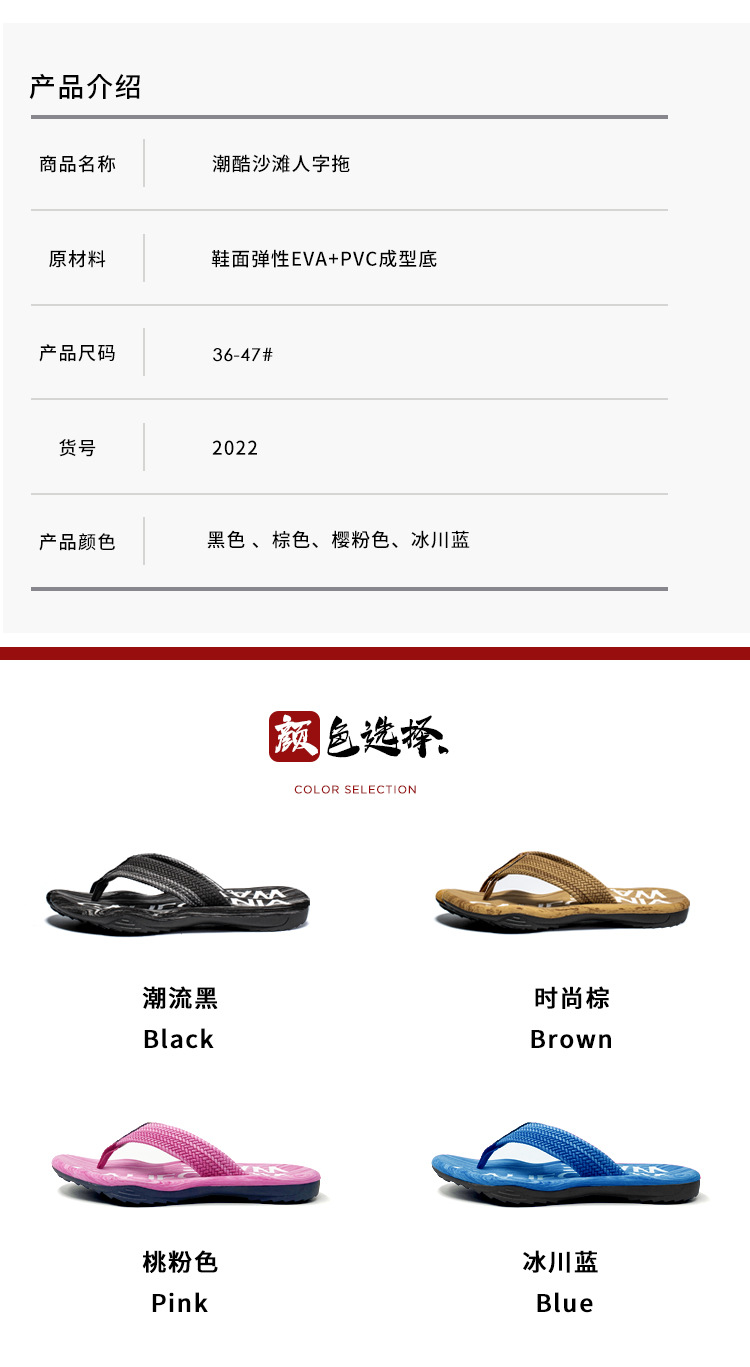 新详情---副本-(2)_04